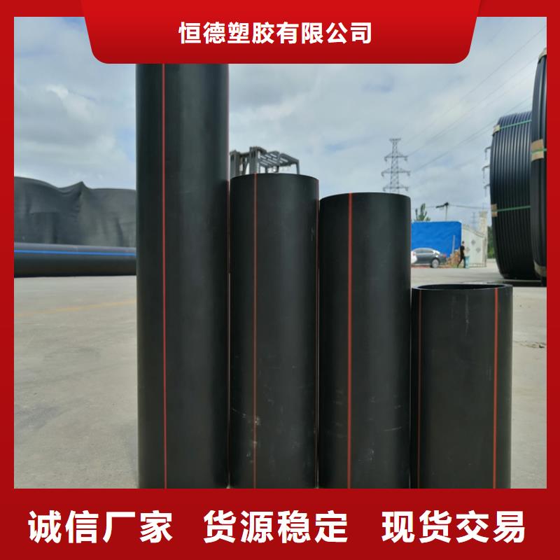 HDPE100级燃气管支持定制