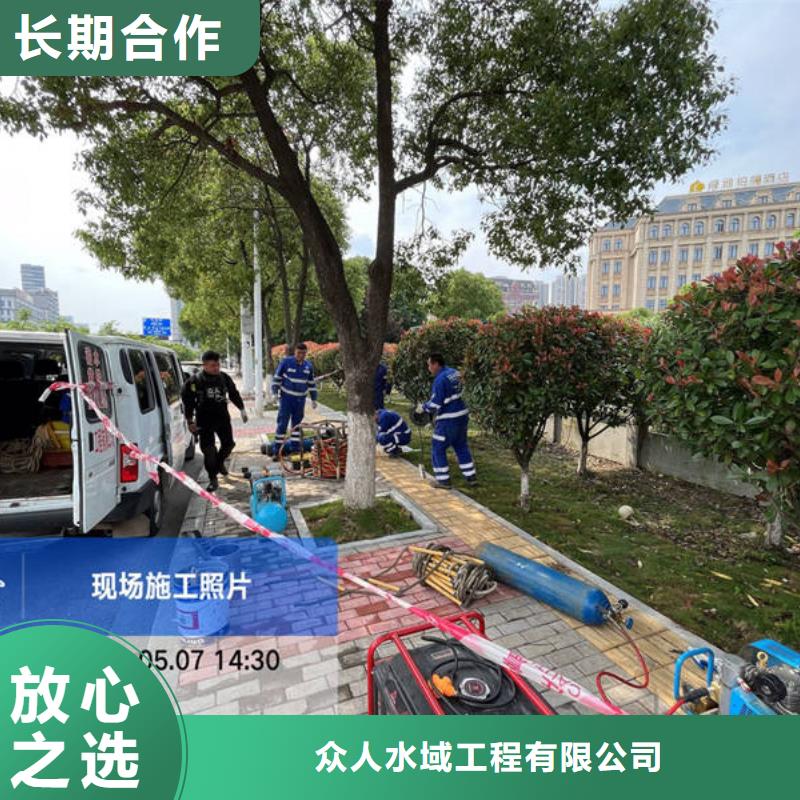 福保街道水下打捞手机费用是多少