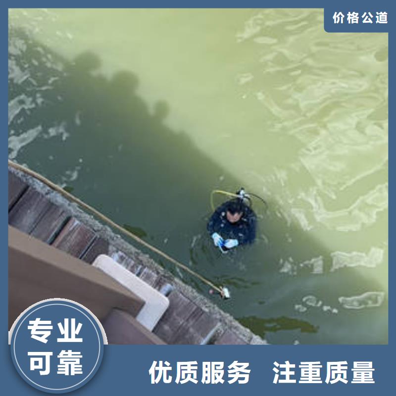 县水下检测