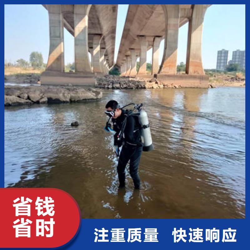 水下水下探摸放心之选