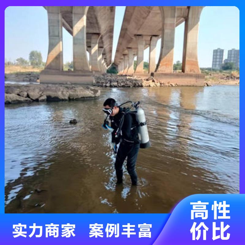 水下,水下打捞金项链放心