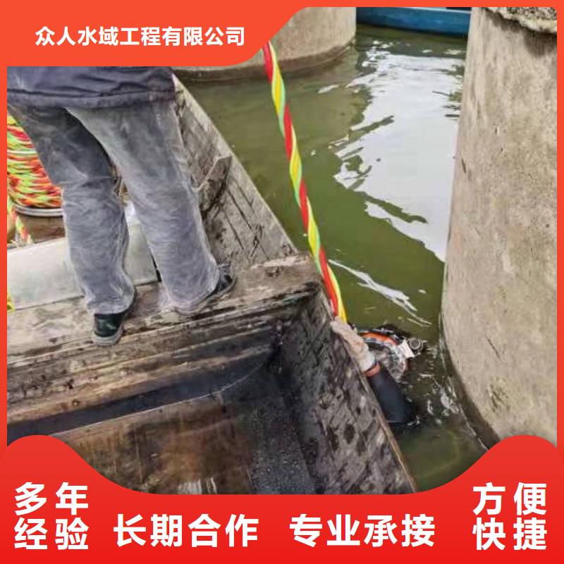 水下_水下打捞多家服务案例