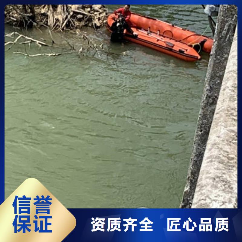 鹿城水下爆破专业水下公司