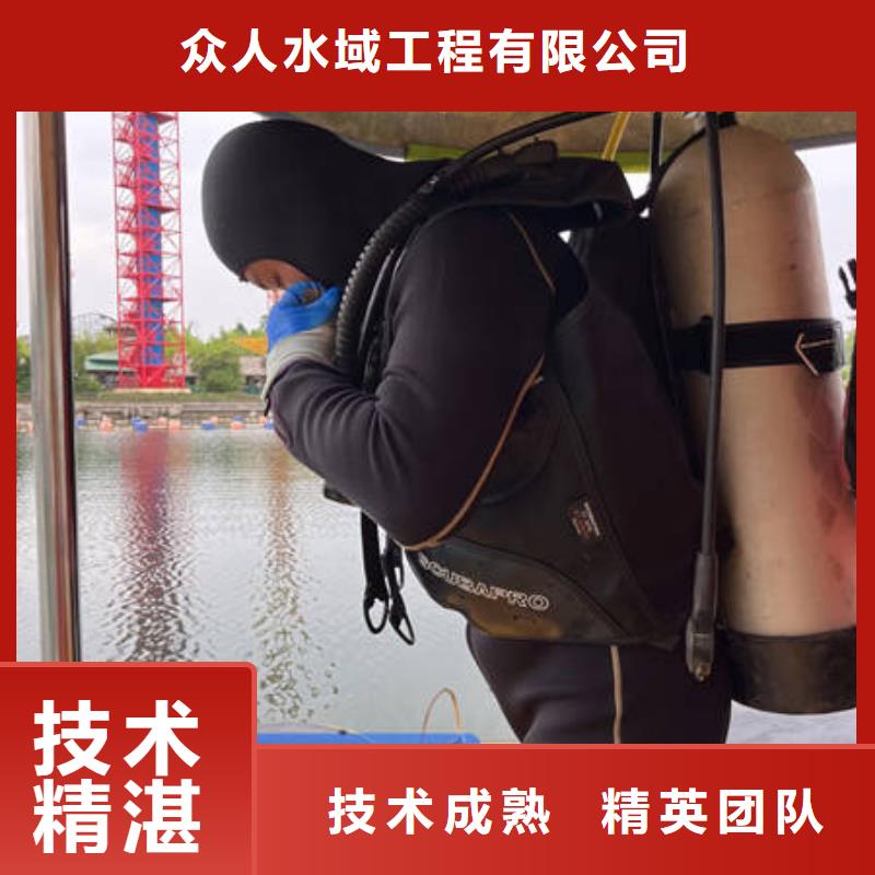 水下潜水员服务公司质优价廉