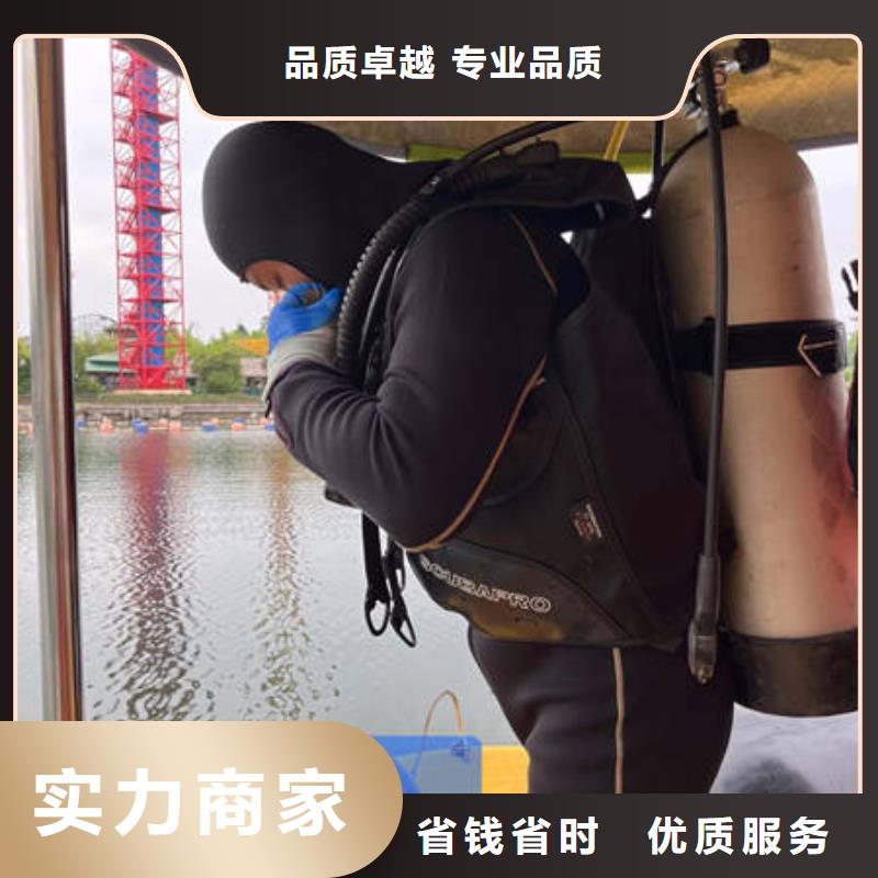 水下水下打捞手机全市24小时服务