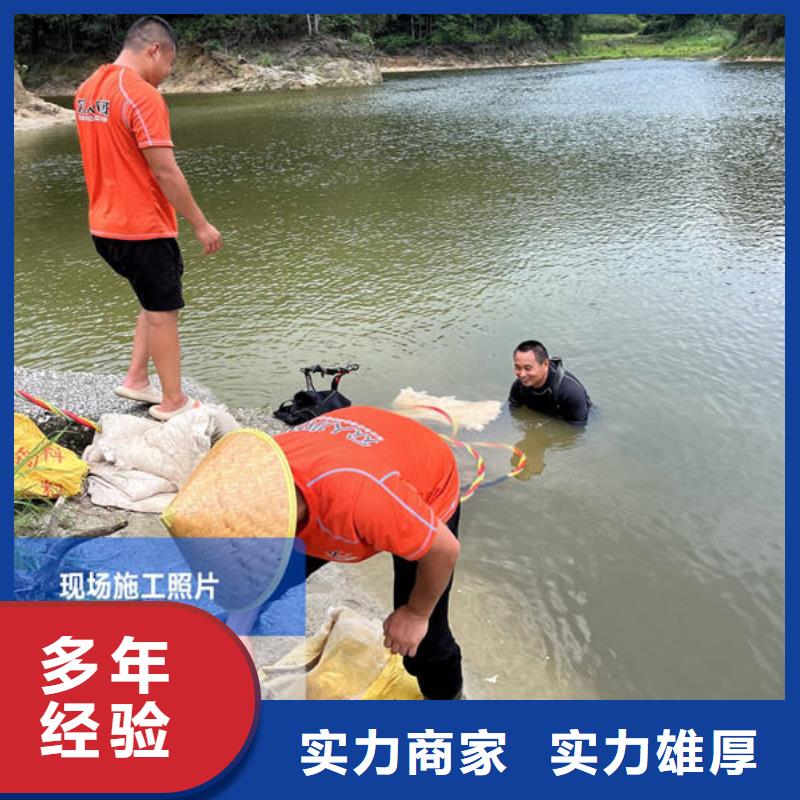 水下水下拆除诚信