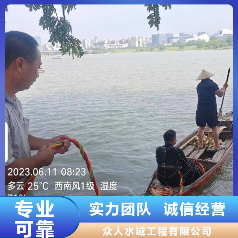 性价比高的水下拆除厂家