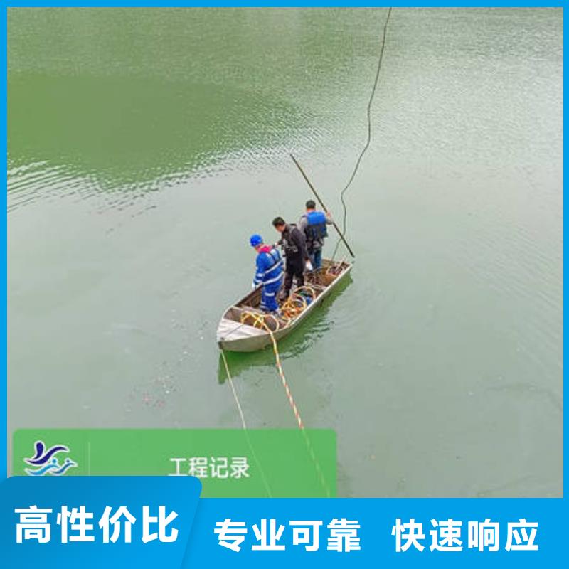 水下沉物打捞价格低于同行