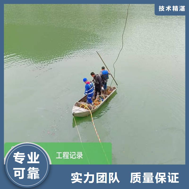 水下防渗堵漏价格透明