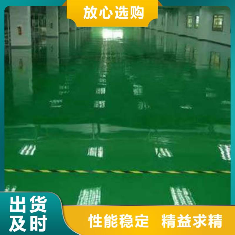 【环氧地坪_地面固化地坪处理原厂制造】