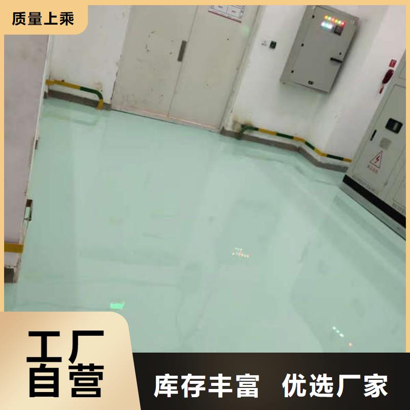 【环氧地坪】做旧环氧地坪漆行业优选