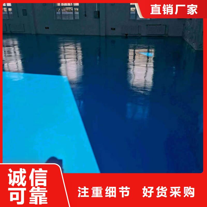 环氧地坪【厂房地坪漆环氧地坪施工】品质信得过