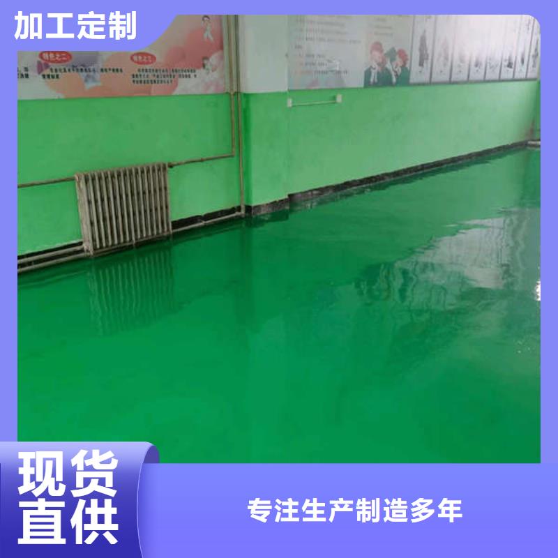 环氧地坪【耐磨地坪】不只是质量好