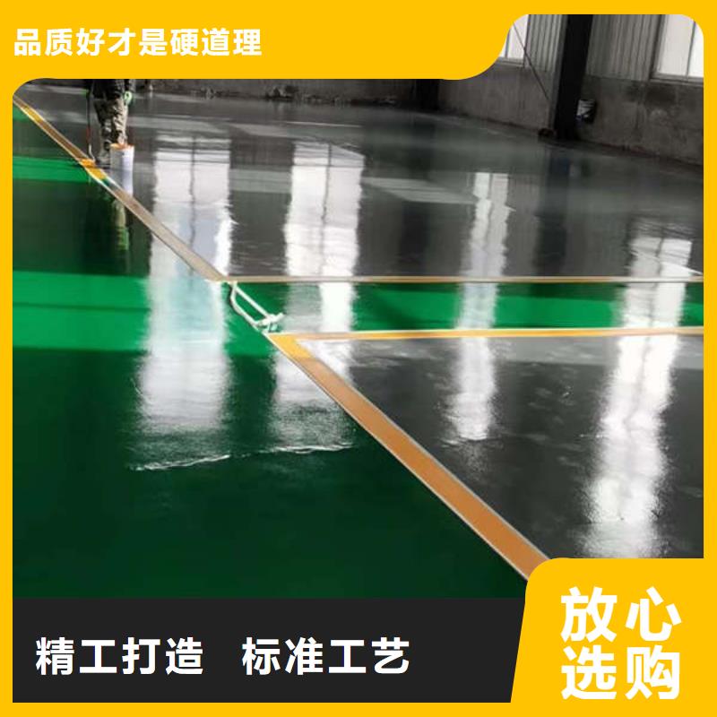 【环氧地坪】厂房地坪漆环氧地坪施工畅销本地