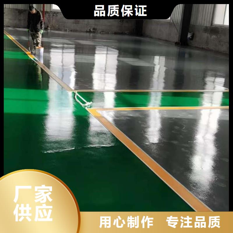 环氧地坪耐磨地坪施工打造好品质