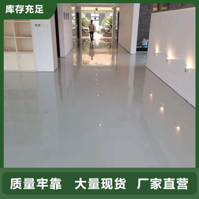 【环氧地坪】耐磨地坪定制销售售后为一体