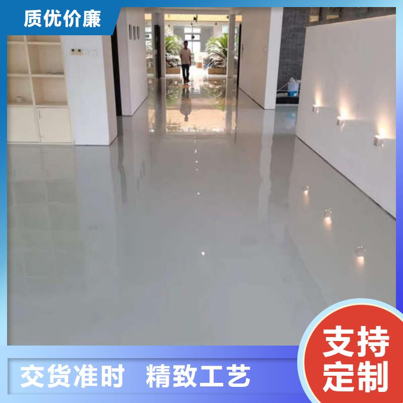 环氧地坪【油性环氧地坪漆】诚信经营质量保证