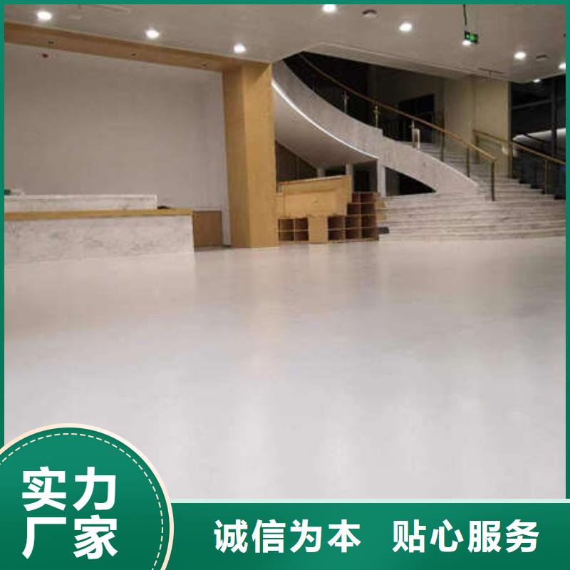 【环氧地坪】_防静电地坪施工支持定制