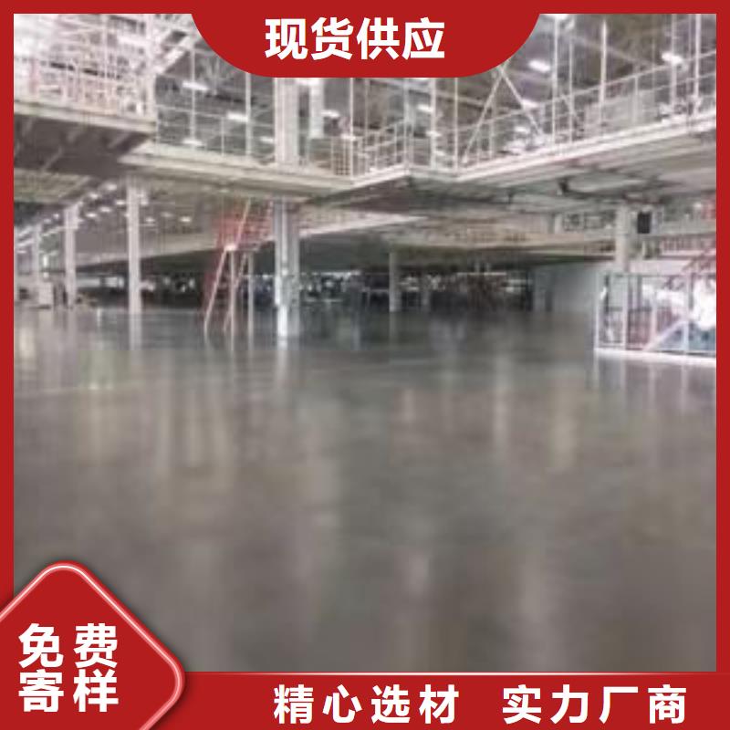 【水泥自流平耐磨地坪施工工艺成熟】