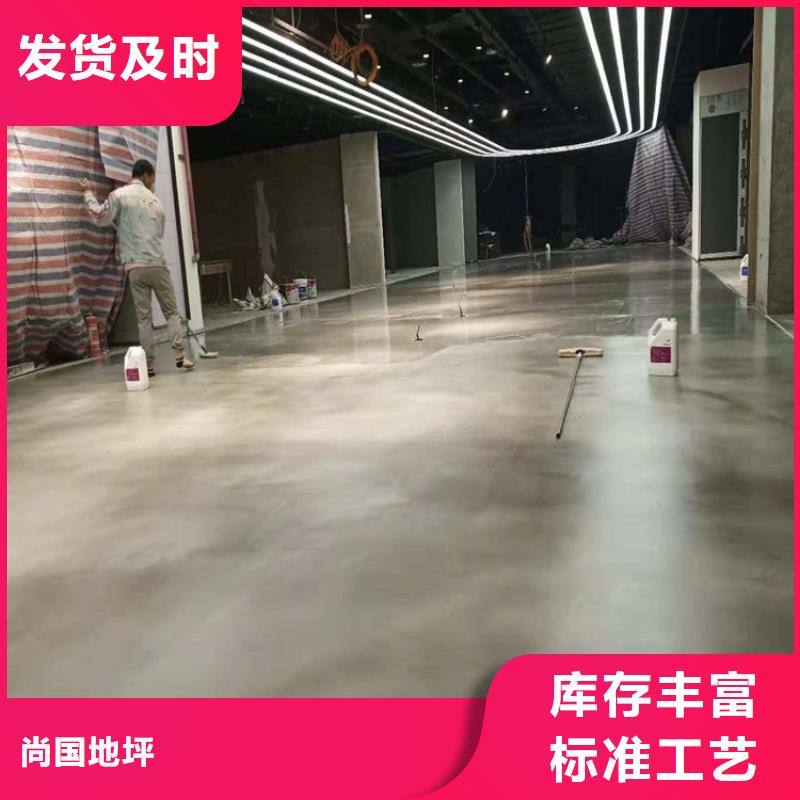 水泥自流平地下车库地坪施工今年新款