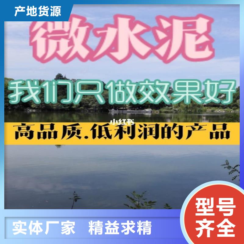 水泥自流平【环氧树脂地坪漆】质优价廉