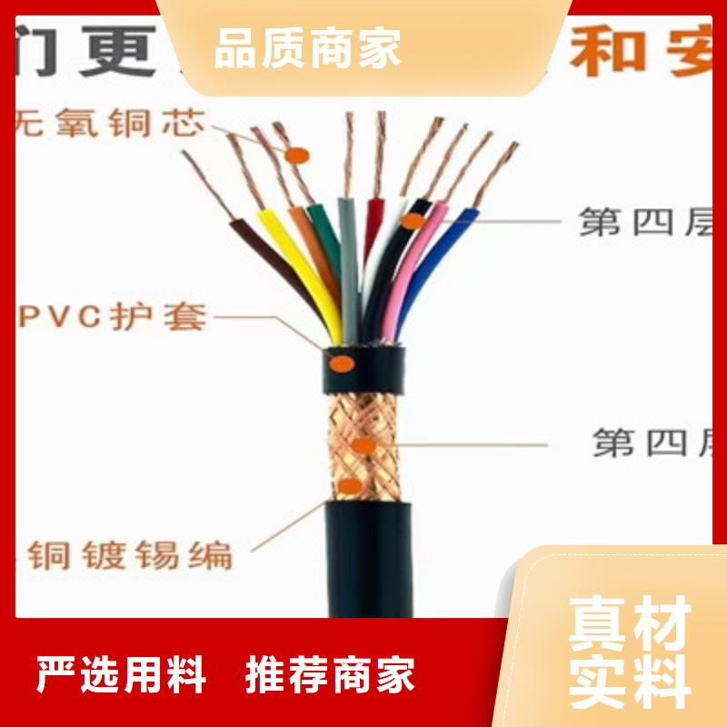 厂家热卖MKVVRP4X0.5制造厂_天津市电缆总厂第一分厂