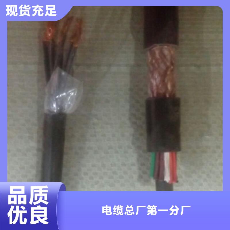 供应RS485-2X0.75-实体厂家可定制