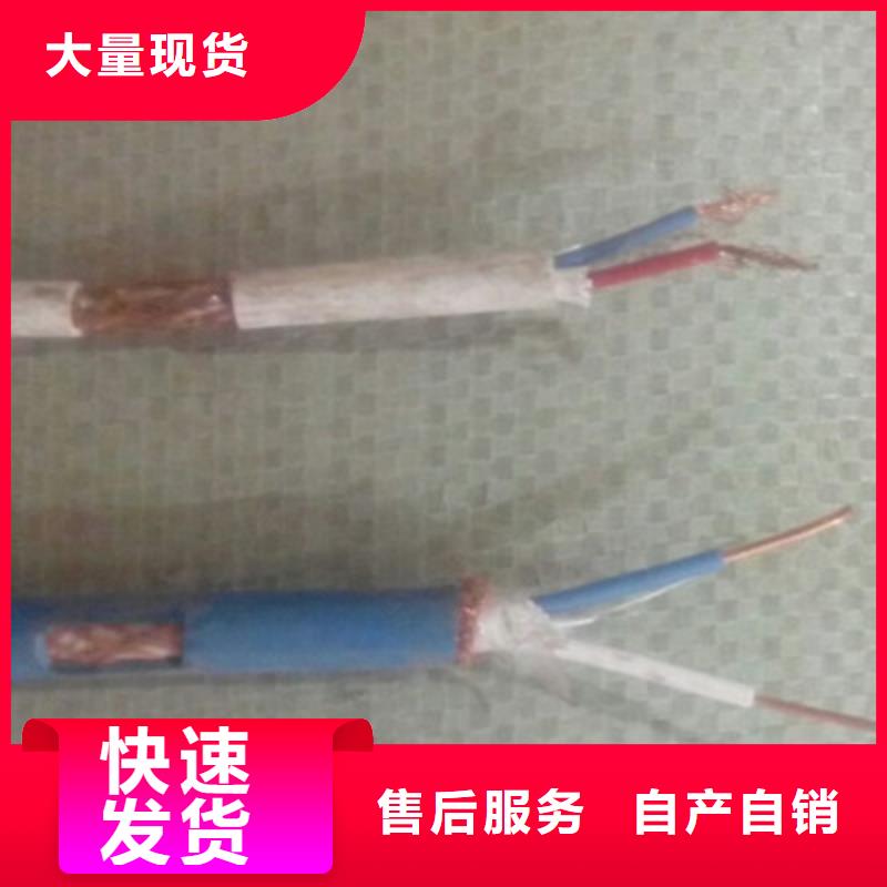 特种电缆信号电缆细节之处更加用心