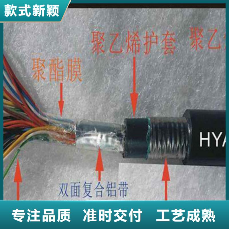 【通信电缆煤矿用阻燃通信电缆无中间商厂家直销】