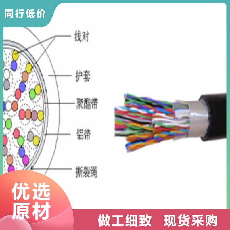 通信电缆性能稳定