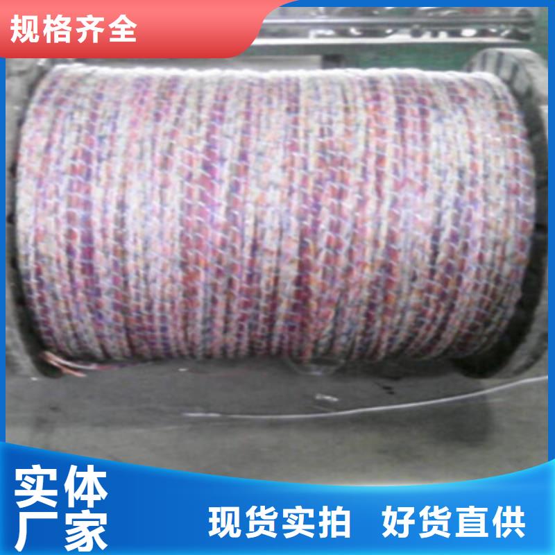 KYUTP1通讯电缆8X0.5