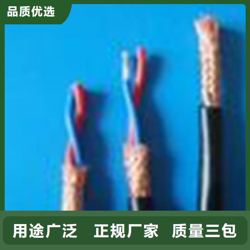 计算机电缆控制电缆生产经验丰富