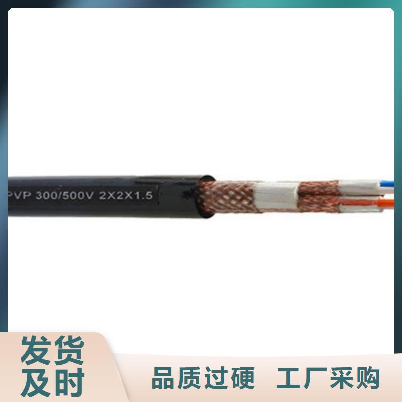 仪表电缆2PX1.5研发厂家