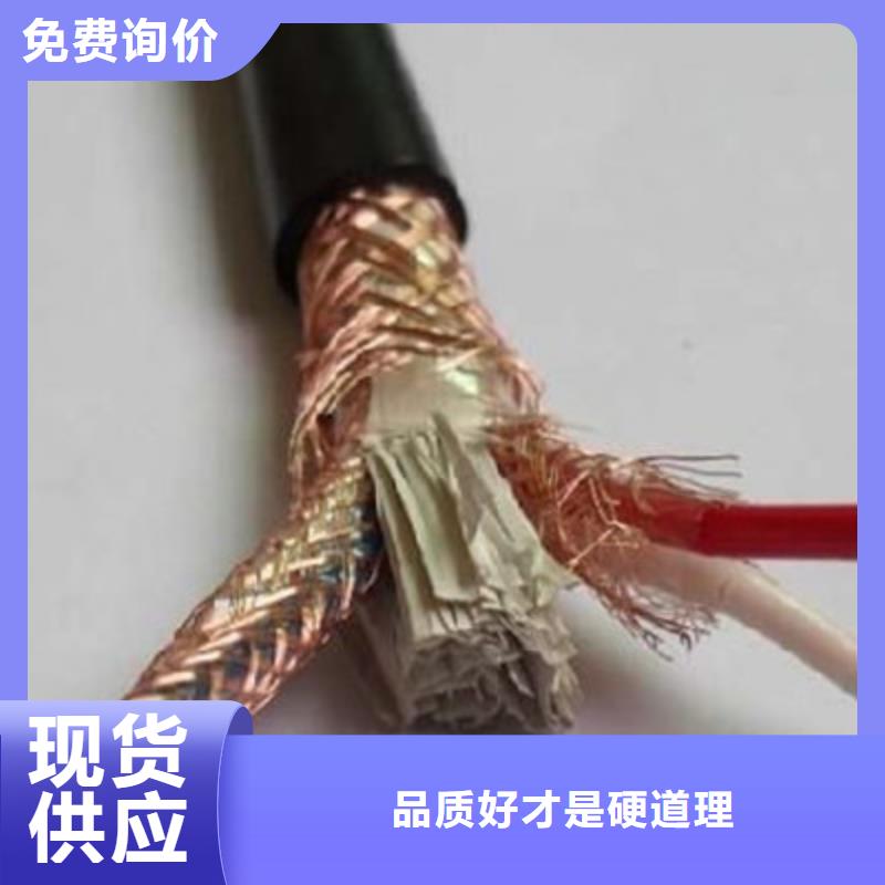 计算机电缆-煤矿用阻燃控制电缆质量上乘