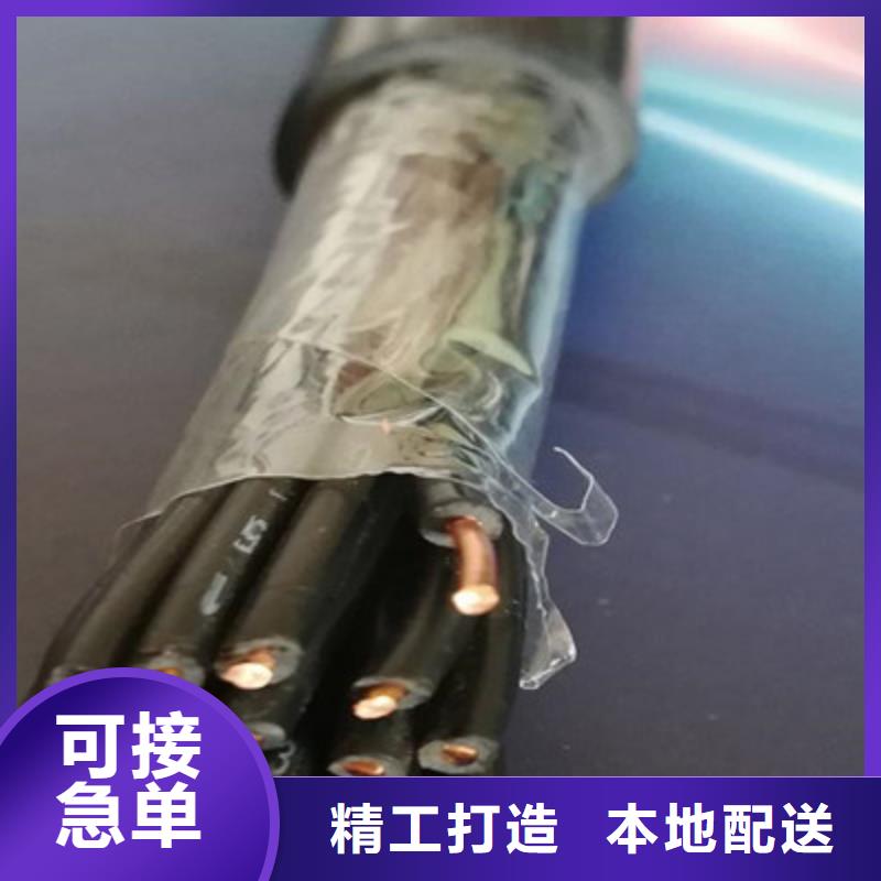 控制电缆_矿用电缆精挑细选好货