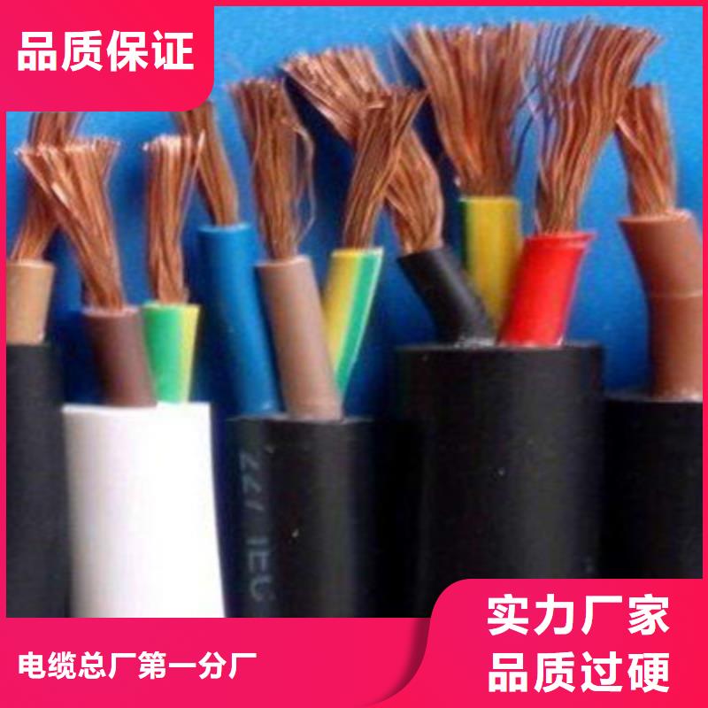 矿用控制电缆【信号电缆】超产品在细节