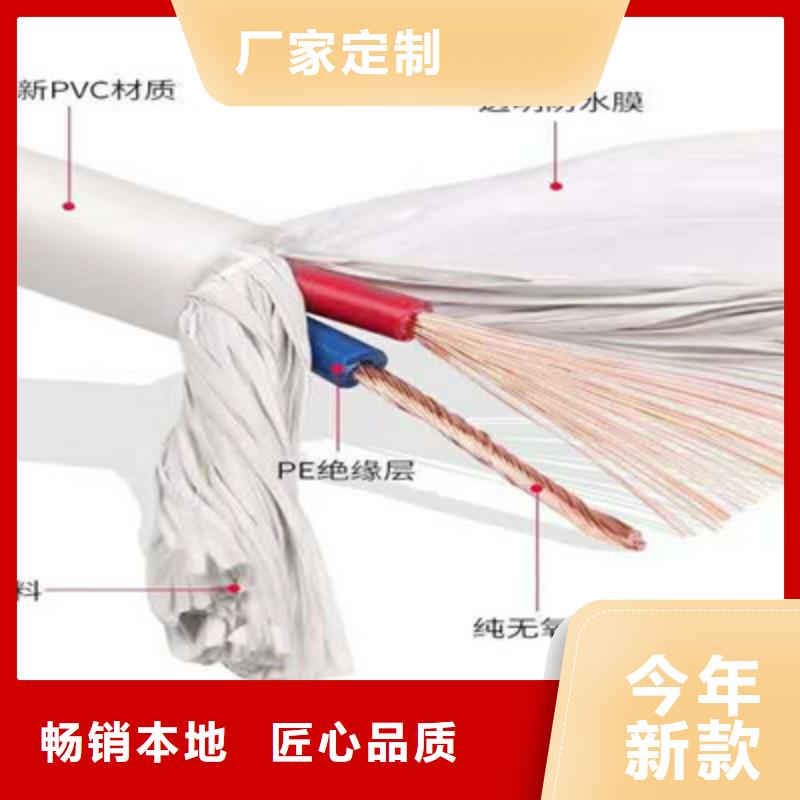 【矿用控制电缆】信号电缆精心选材