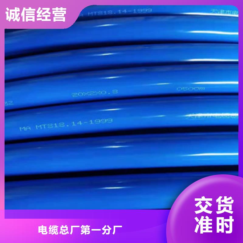 【矿用通信电缆煤矿用阻燃通信电缆规格齐全】