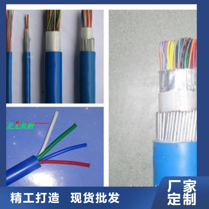 矿用通信电缆-控制电缆真材实料加工定制