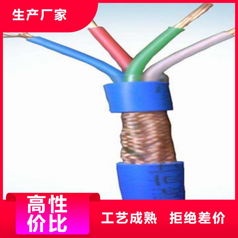 矿用通信电缆,屏蔽电缆精心选材