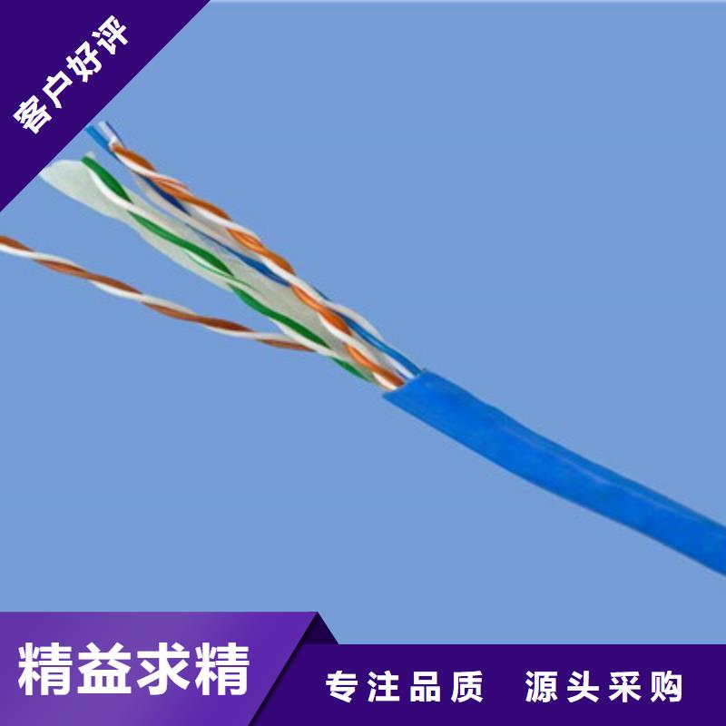 矿用通信电缆【电力电缆】多年厂家可靠