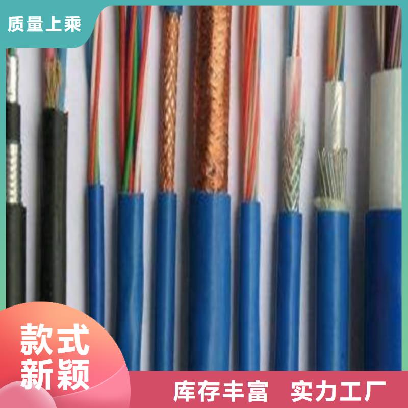 矿用信号电缆信号电缆优选厂家