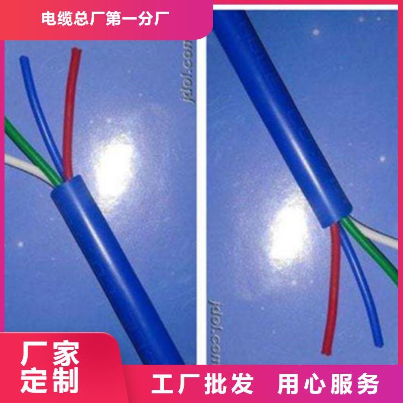 矿用信号电缆通信电缆质检严格放心品质