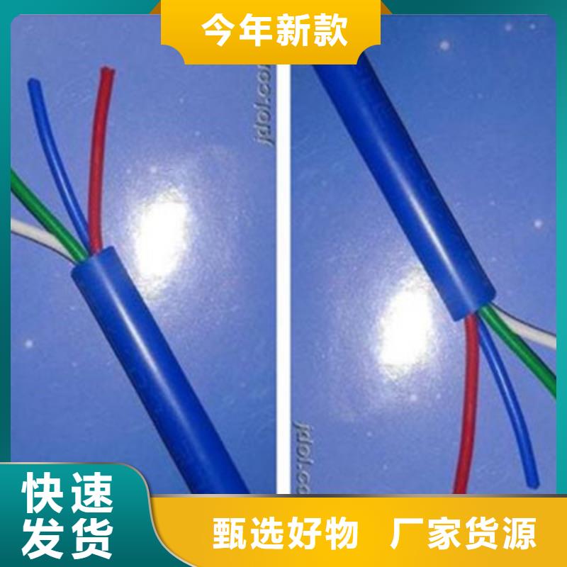 矿用信号电缆信号电缆厂家销售