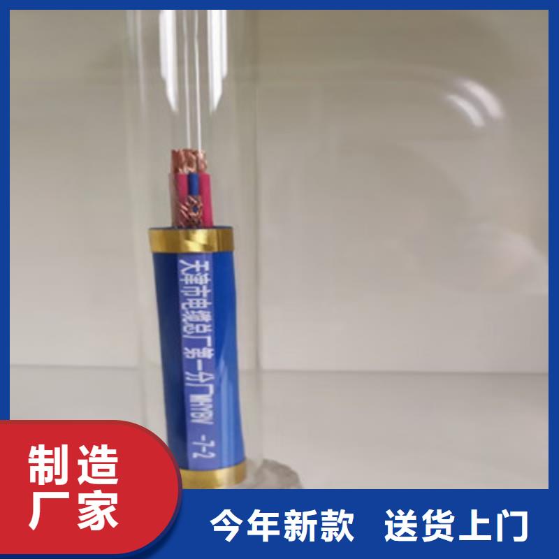 矿用信号电缆煤矿用阻燃通信电缆质量无忧