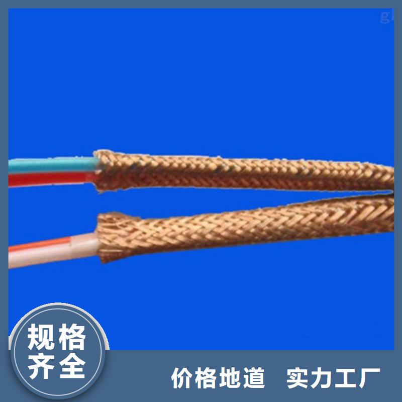 耐高温电缆煤矿用阻燃通信电缆一站式采购方便省心