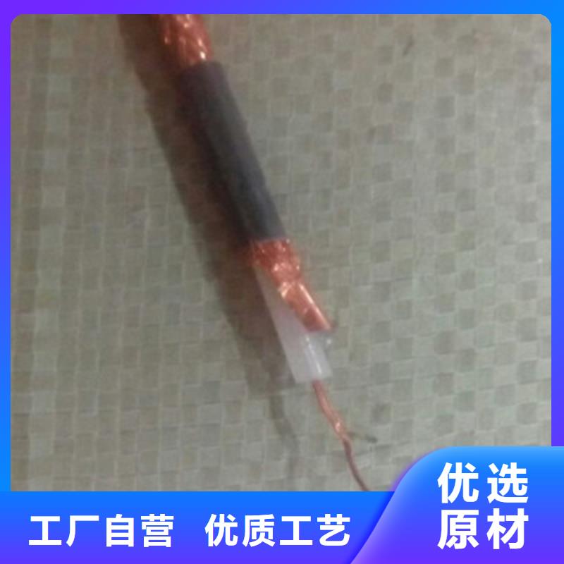 射频同轴电缆屏蔽电缆标准工艺