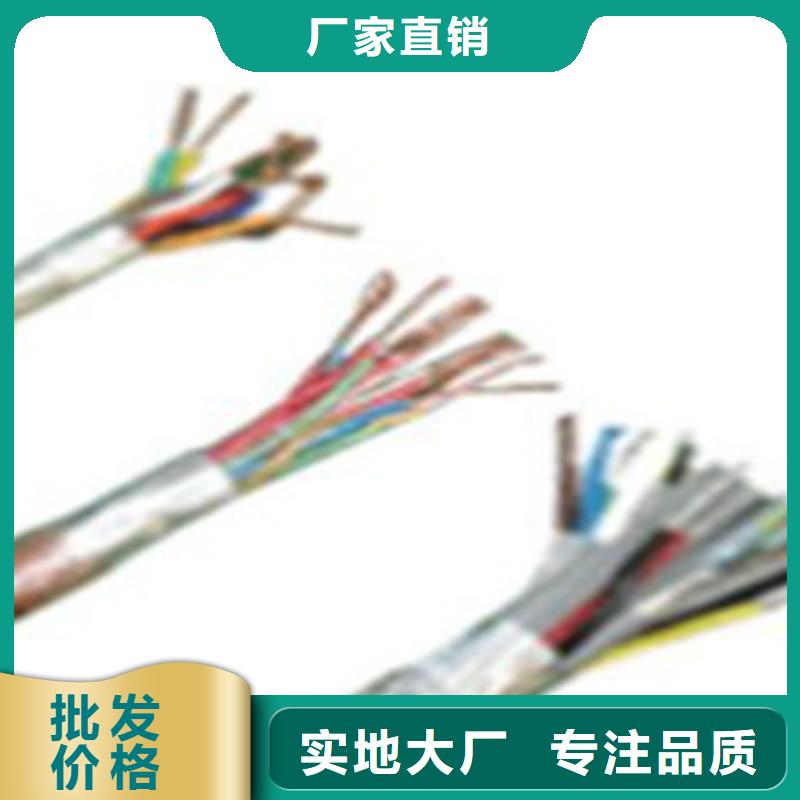 铁路信号电缆信号电缆设备齐全支持定制