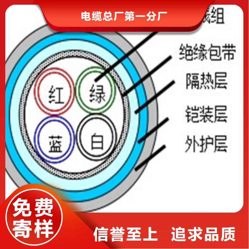 铁路信号电缆信号电缆现货充裕