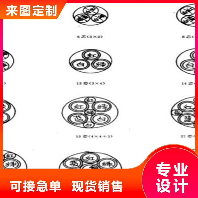 铁路信号电缆信号电缆质量优选